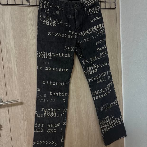히스테릭 글래머 fuck 데님팬츠
