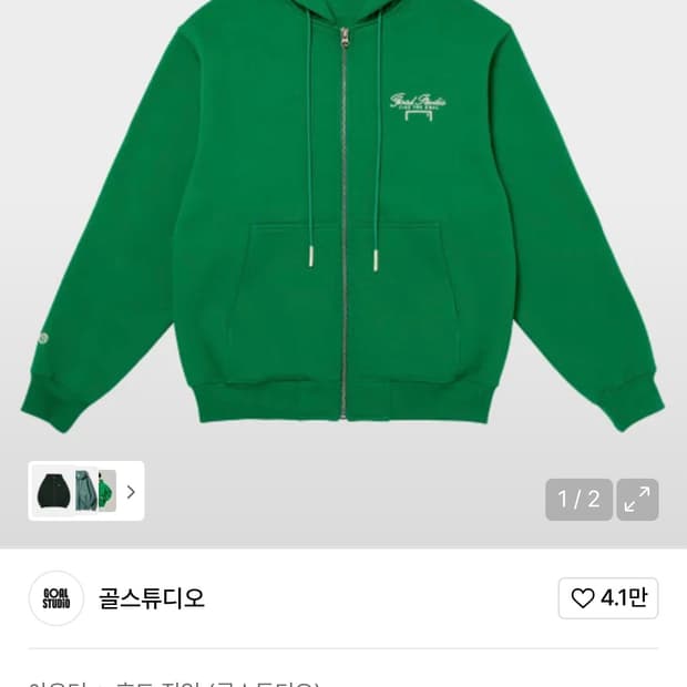 골스튜디오 후드집업 m