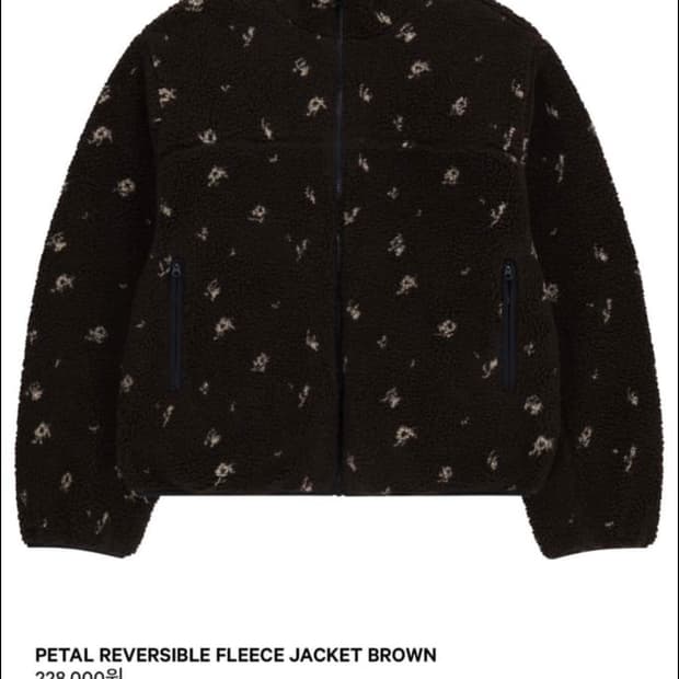 코이세이오 리버시블 플리스 브라운