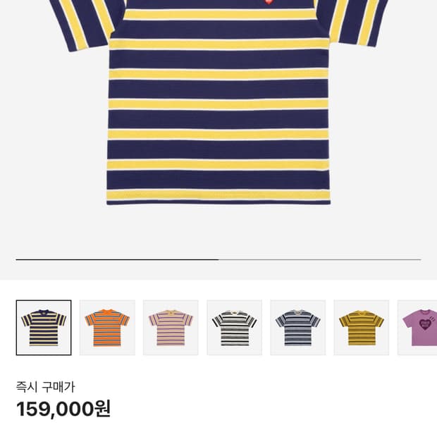 휴먼메이드 스트라이프 티셔츠/Human made stripe Tshirt