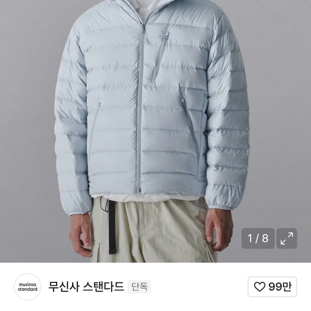 무탠다드 경량패딩 클라우디 블루 m