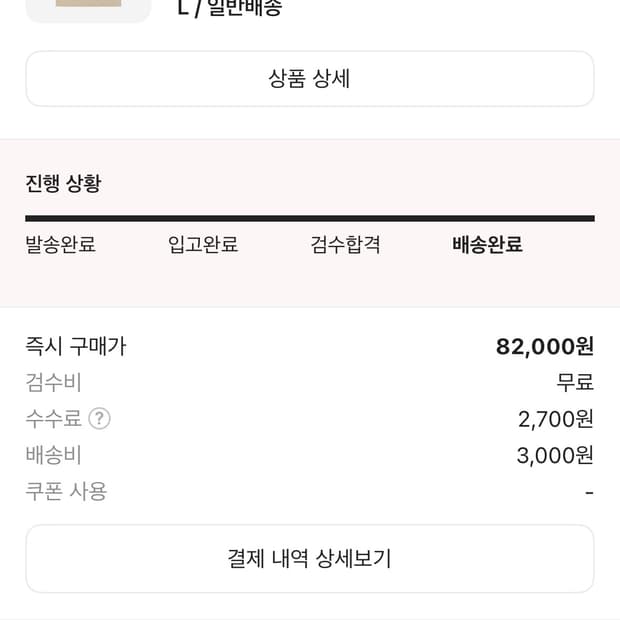 스투시 8볼 피그먼트 다이드 티셔츠 카키