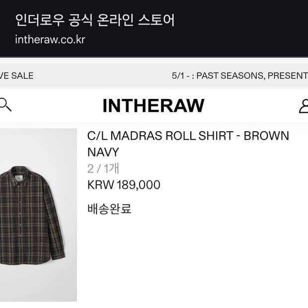 인더로우 C/L MADRAS 셔츠 브라운네이비