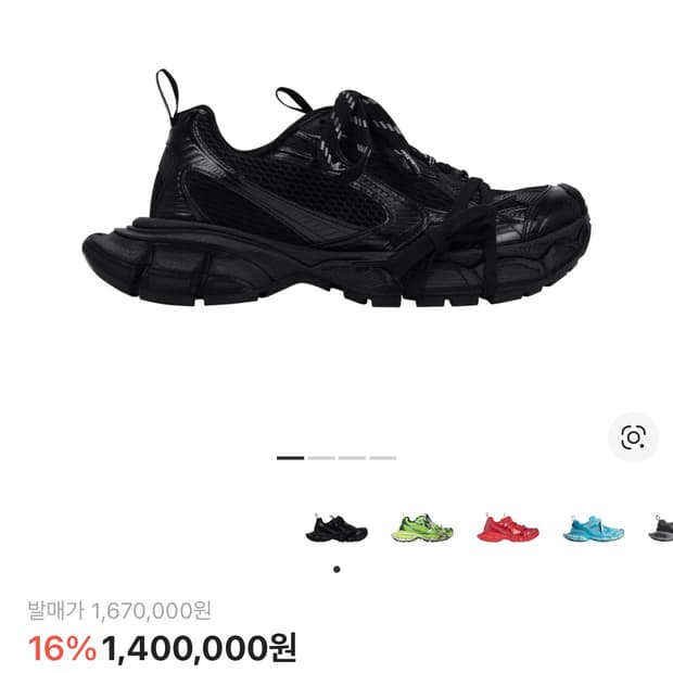 발렌시아가 3XL 스니커즈 블랙 38 상태좋음