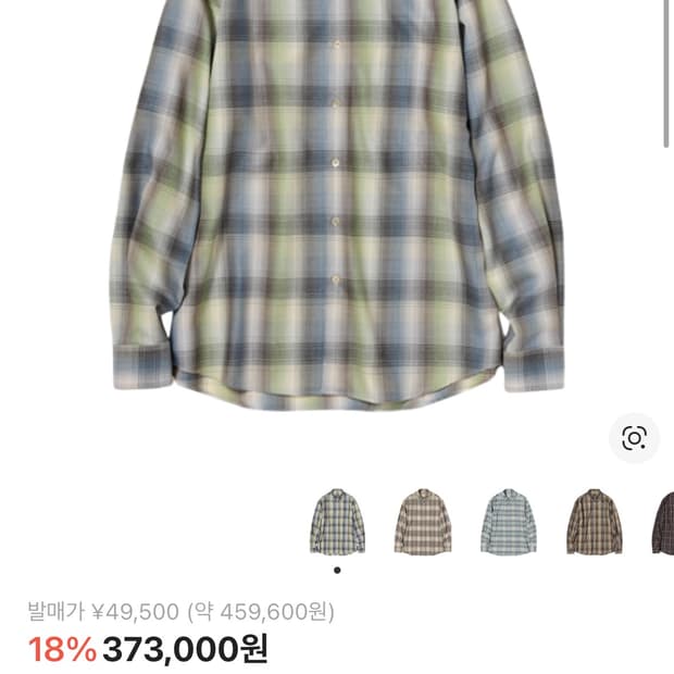 [4] 오라리 울체크 셔츠 블루그린