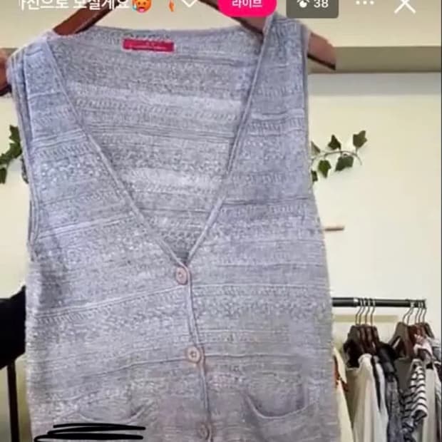 모리걸 회색 베스트