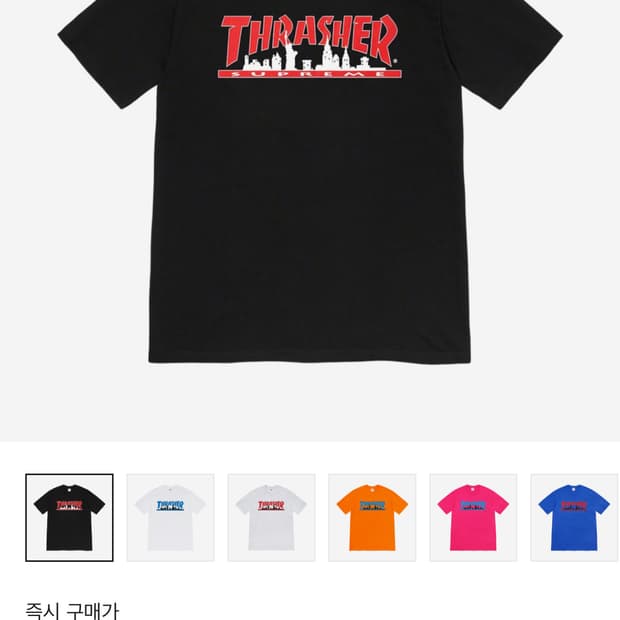 (중고/XL) 슈프림 트래셔 티셔츠 블랙 XL