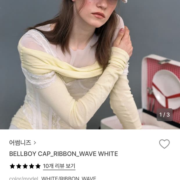 어썸니즈 bellboy cap ribbon wave white