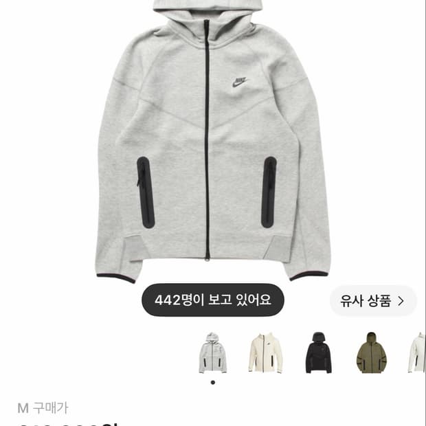 나이키 테크팩M사이즈