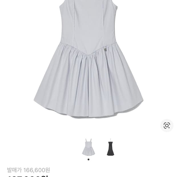 글로니 베니스 셔링 드레스 베이비 블루