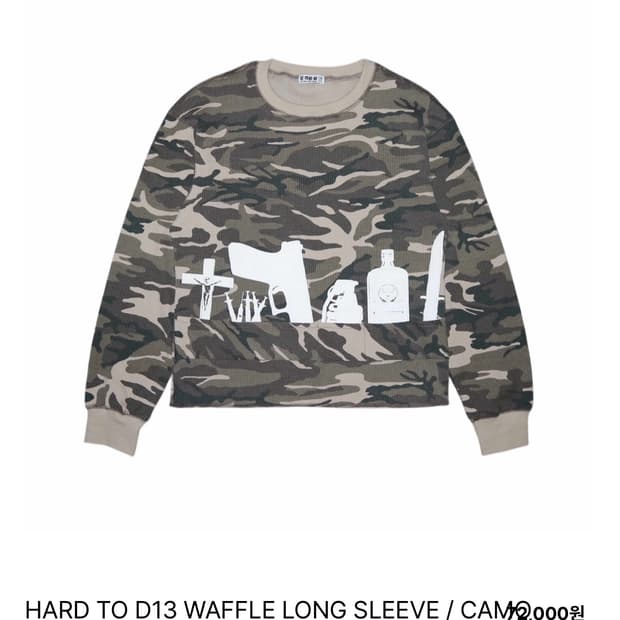 Emew HARD TO D13 WAFFLE LONG SLEEVE 카모 L