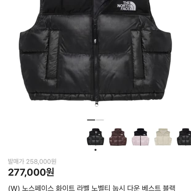 노스페이스 패딩조끼 M