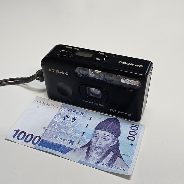작례O 극휘귀 동원 dp2000 필름카메라 빈티지 필카