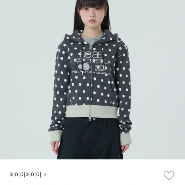 aeae 에이이에이이 웹 로고 크롭 후드 집업 도트 차콜