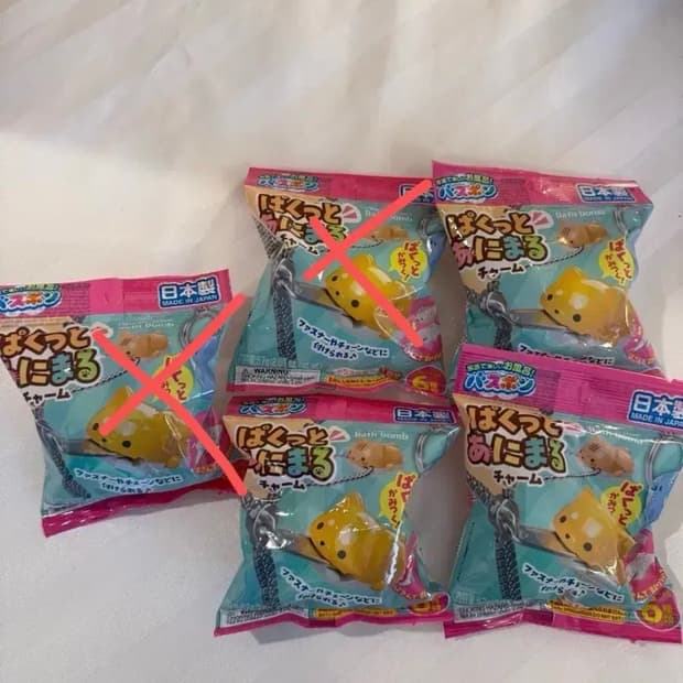 애니멀 지퍼바이트 배쓰밤 미개봉 