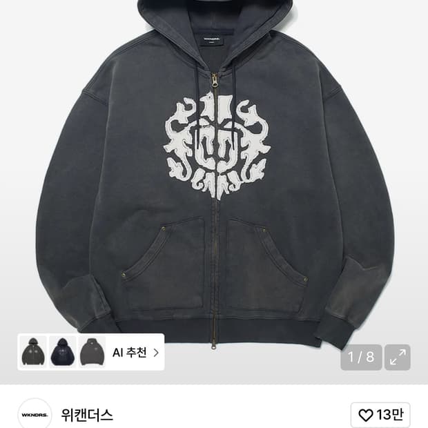 (새제품) 위캔더스 APPLIQUE ZIPUP HOODIE XL