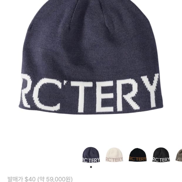 아크테릭스 월드 헤드토크 블랙사파이어 네이비