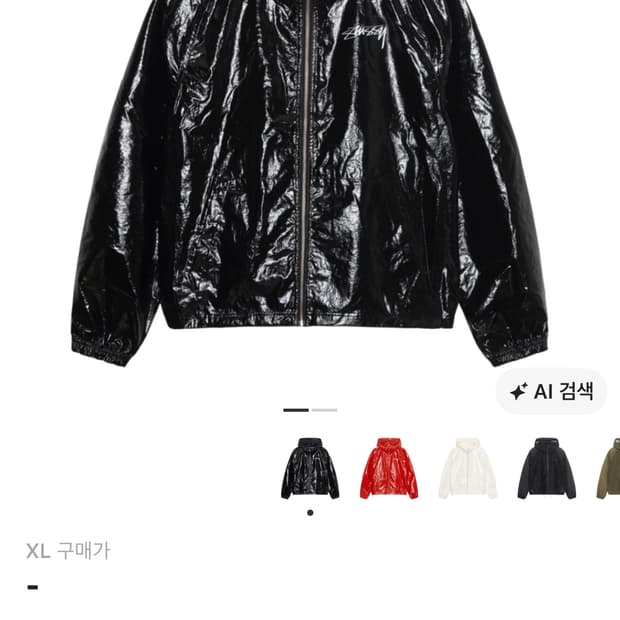 스투시 비치쉘 코티드 립스탑 블랙 xl 바람막이