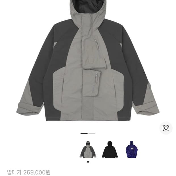 [1] 언더마이카 라이칸 런던포그