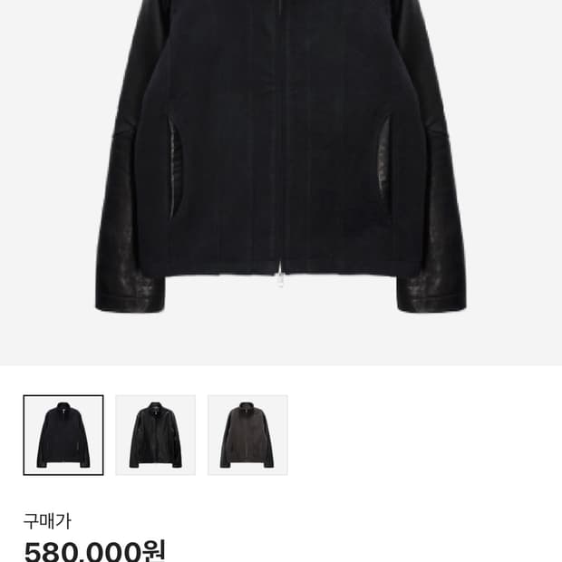 이그노타 코어13 워시드 레더 자켓 블랙 M