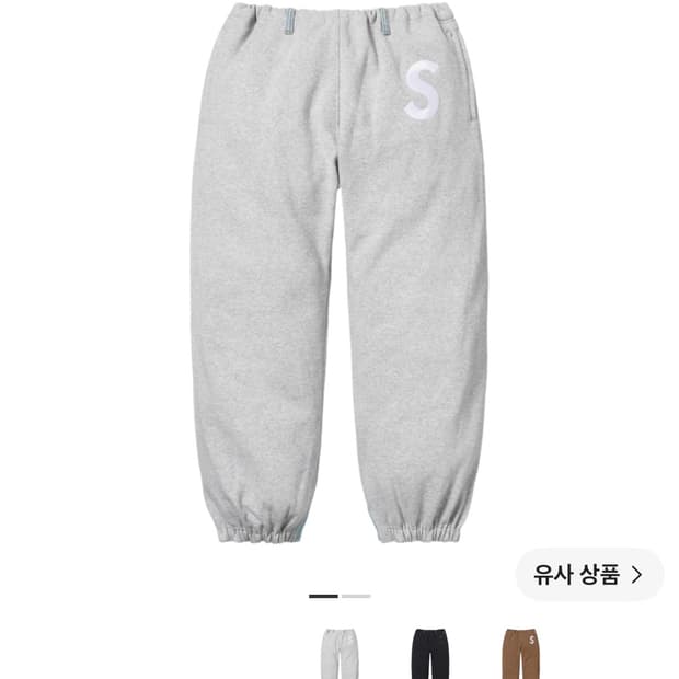 슈프림 블레스 오버조깅진 그레이
