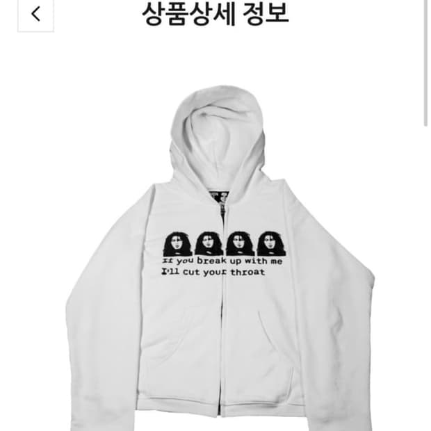 (구매) sexphobia 후드집업