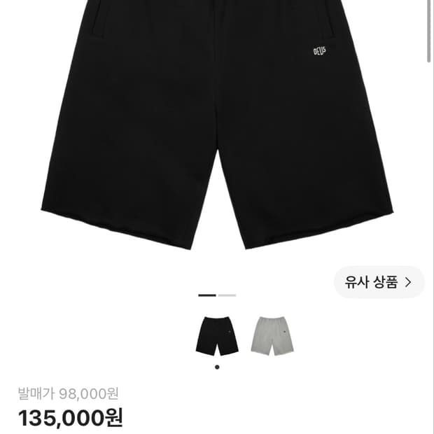 데우스 버뮤다바디