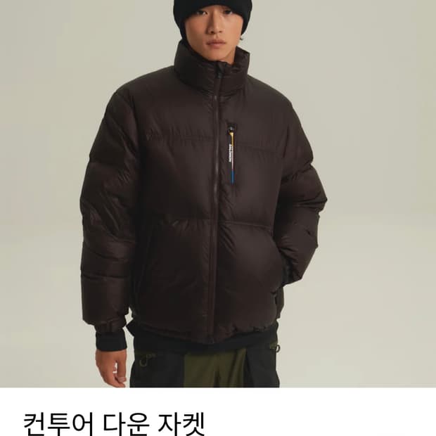 살로몬 컨투어 패딩