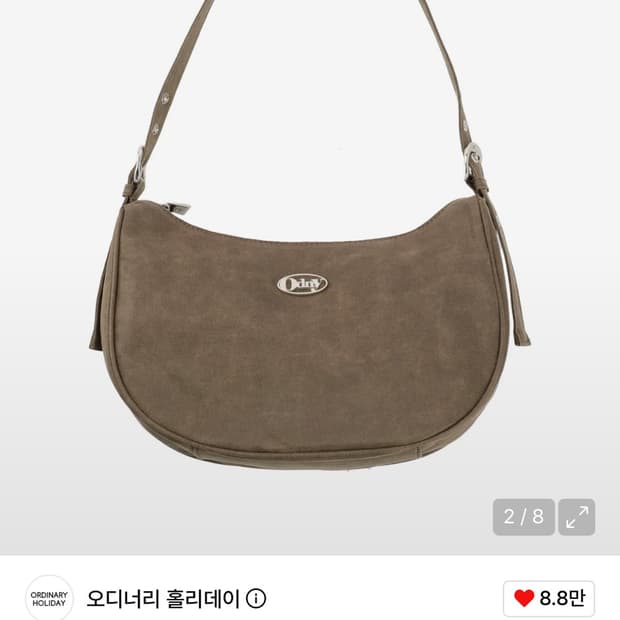 올디너리 홀리데이 숄더백