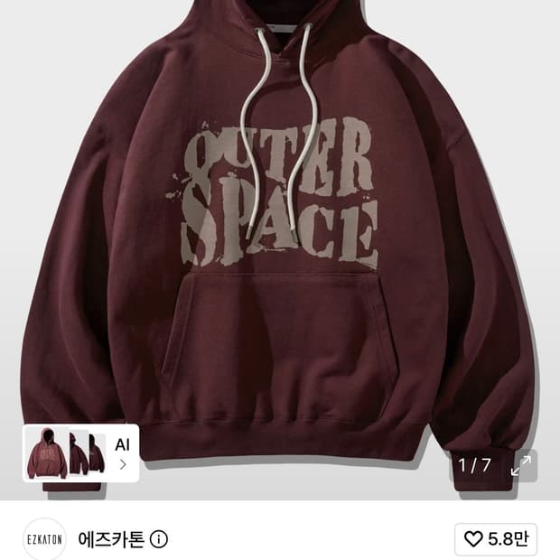 에즈카톤 스페이스 헤비코튼 버건디 후드 M