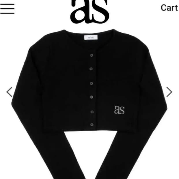 애즈온 리스 울 가디건