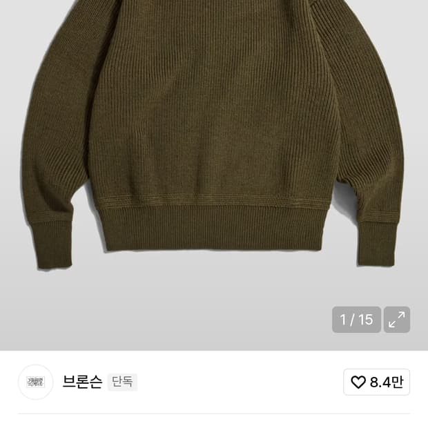 브론슨 모크넥 니트