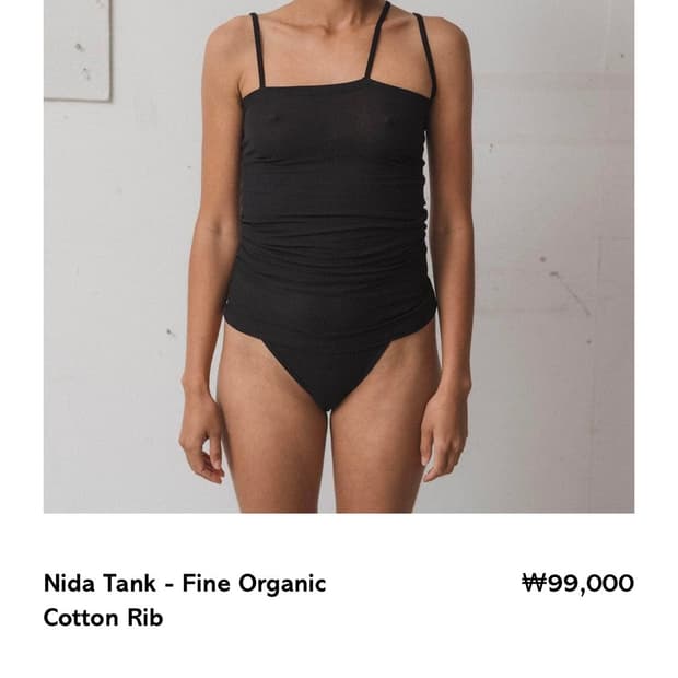 베이스레인지 nida tank S