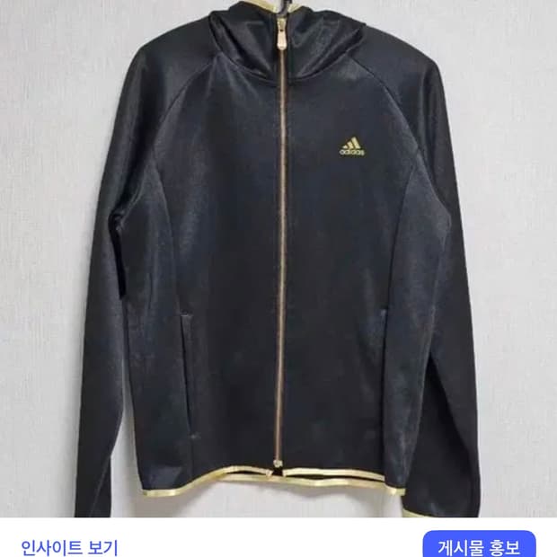 아디다스 블골 후드집업 져지