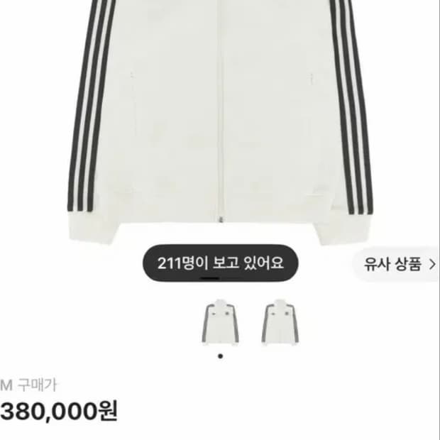 아디다스 독일 베켄바우어 져지