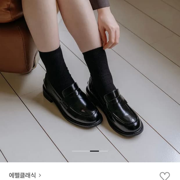 에펠클래식 미나 로퍼 글로시 블랙 240