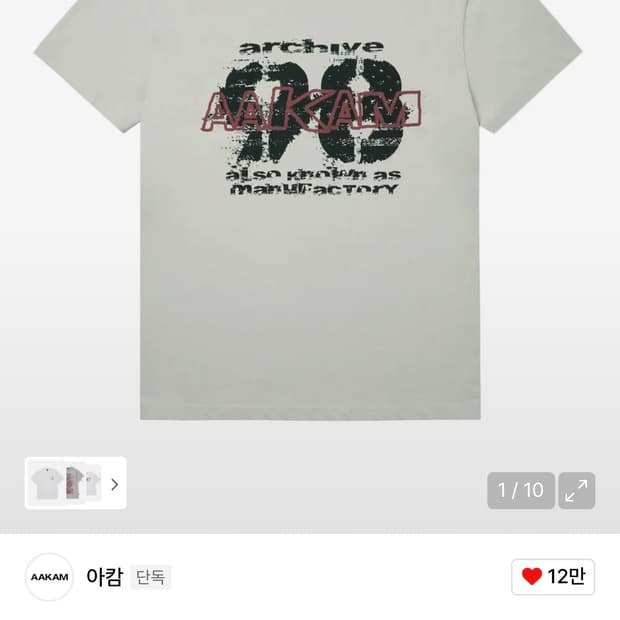 구매글)2사이즈 구매합니다!