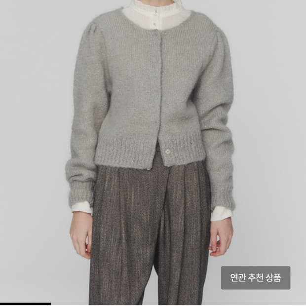 아모멘토 뉴그랜마 가디건 0사이즈