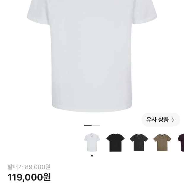떠그클럽 반팔 2사이즈 무하자 