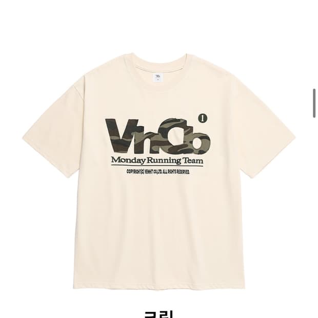 벤힛 반팔
