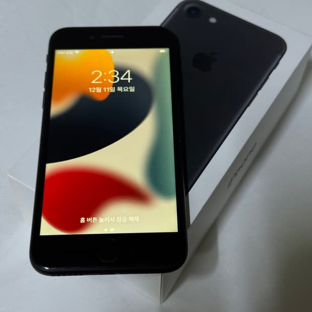 아이폰 7 매트블랙 128GB