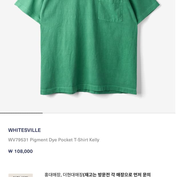 Whitesville Pigment Dye Pocket T-shirt L