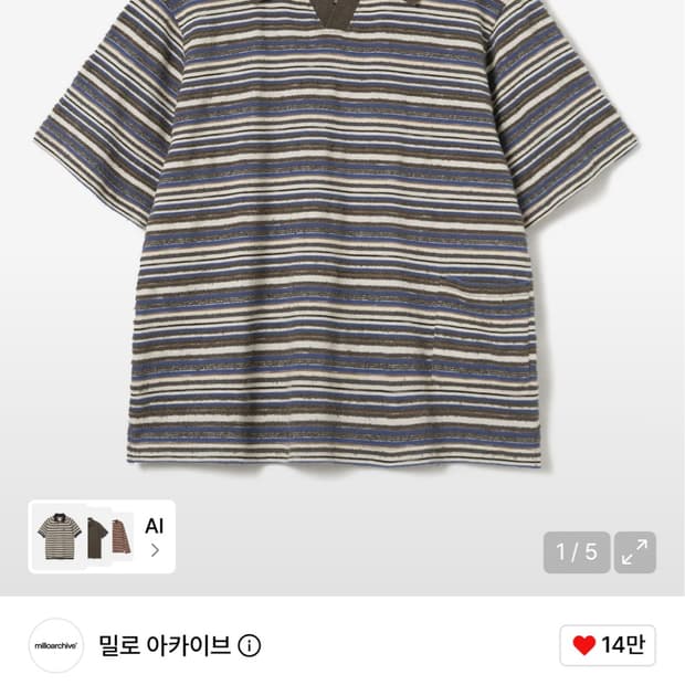 밀로아카이브 하프카라니트 L