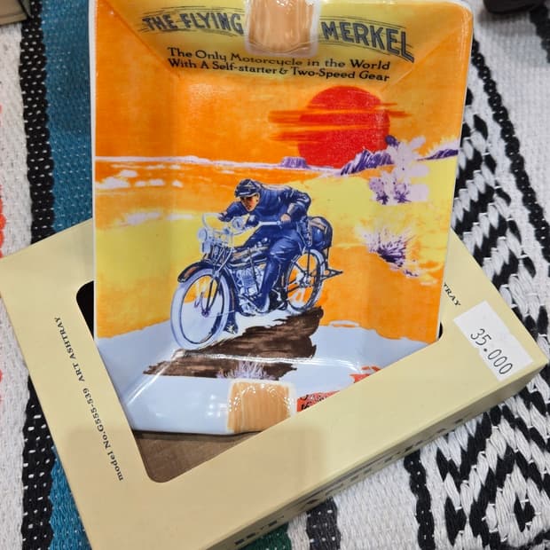 [Dulton] 애쉬트레이