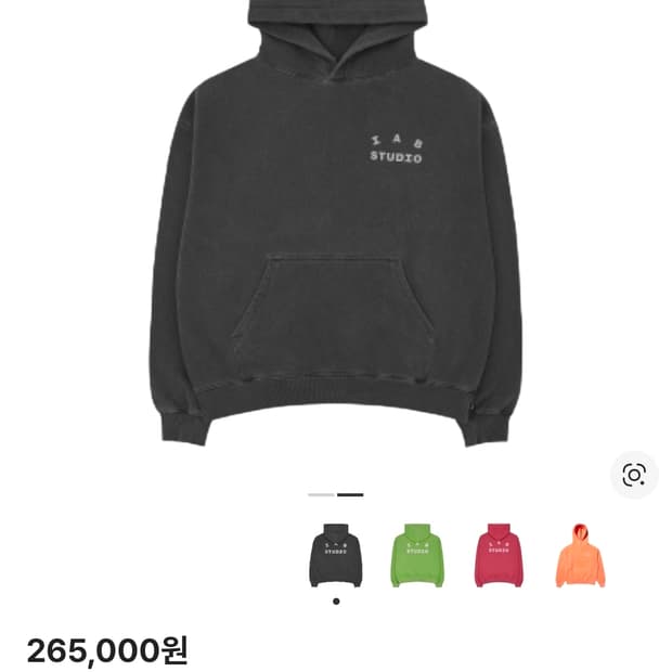 아이앱 스튜디오 피그먼트 후드 블랙 M