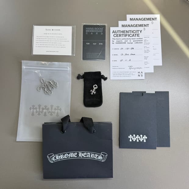 크롬하츠 ch플러스참