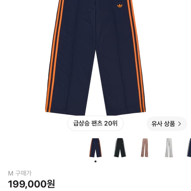 (W) 아디다스 아디컬러 클래식 파이어버드 루즈 트랙 팬츠 JW1229 
