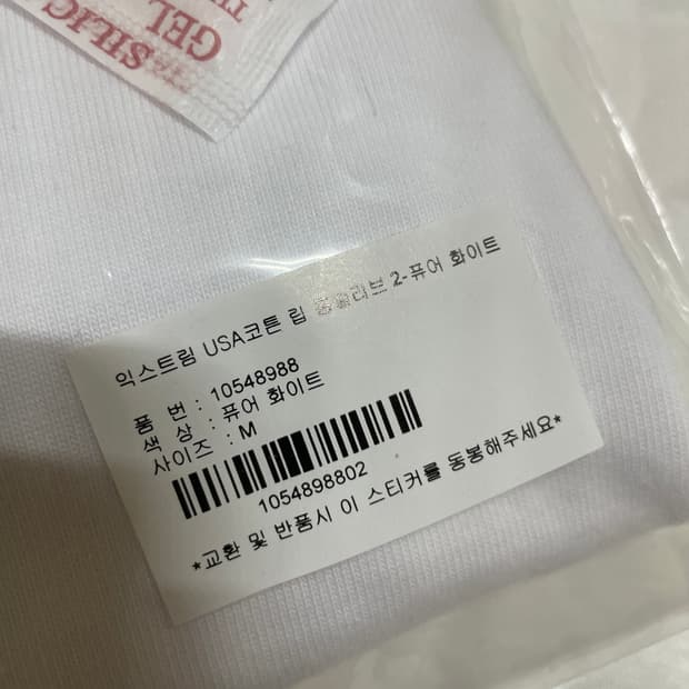자바나스 익스트림usa 롱슬리브