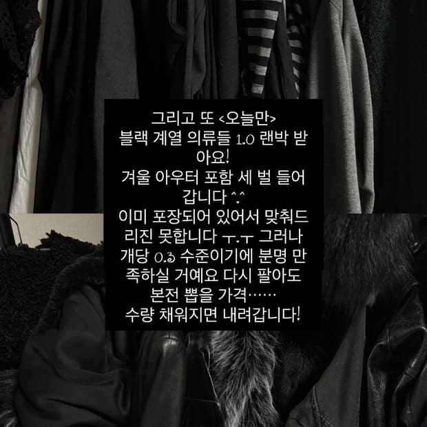 블랙 랜박 1.0