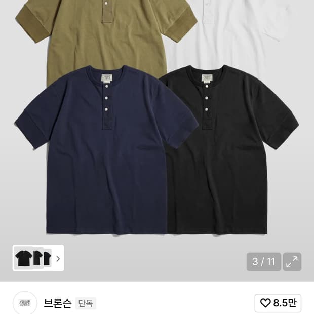 브론슨 헨리넥 블랙 L사이즈 판매